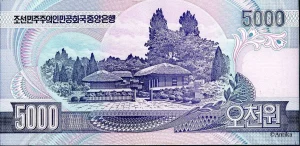 5000 Won Kim II Sung SPECIMEN PROMO