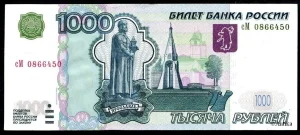 1000 Roubles Statue & Cathédrale St Basil