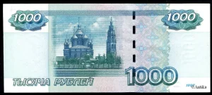 1000 Roubles Statue & Cathédrale St Basil
