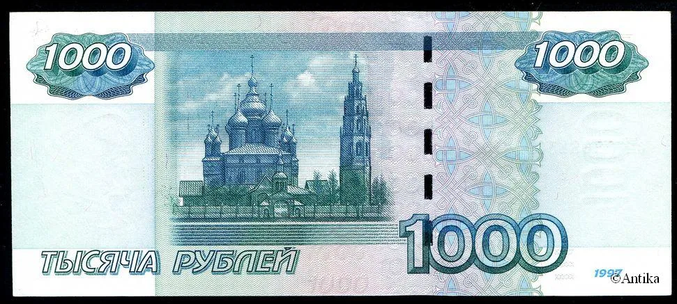 1000 Roubles Statue & Cathédrale St Basil
