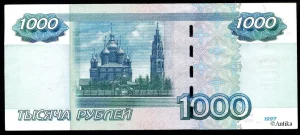 1000 Roubles Statue & Cathédrale St Basil