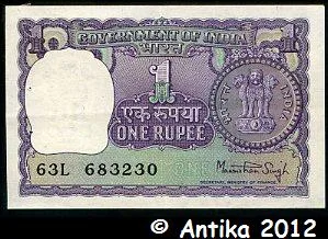 1 Rupee Pièce de Monnaie Lettre D