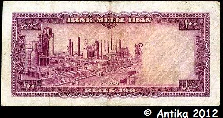100 Rials Shah Pahlavi-Raffinerie d' Abadan * *