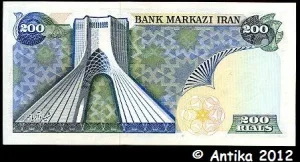 200 Rials Shah Pahlavi-Shahyad Sqare