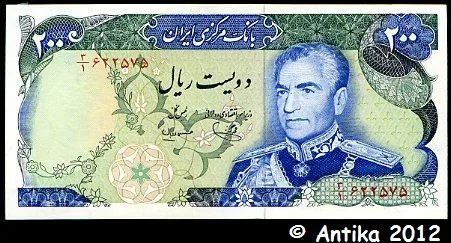 200 Rials Shah Pahlavi-Shahyad Sqare