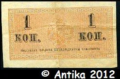 1 Kopek