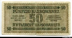 50 Karbowanez Mineur