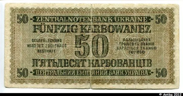 50 Karbowanez Mineur