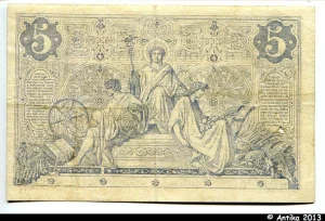 5 FRANCS NOIR - Type 1871