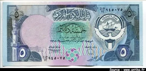 5 Dinars Minaret & Mosquée * * *