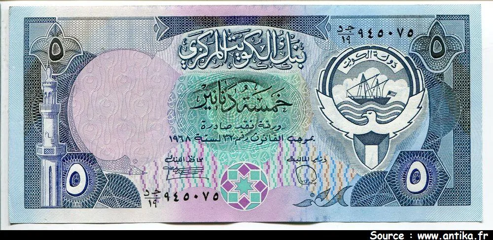 5 Dinars Minaret & Mosquée * * *