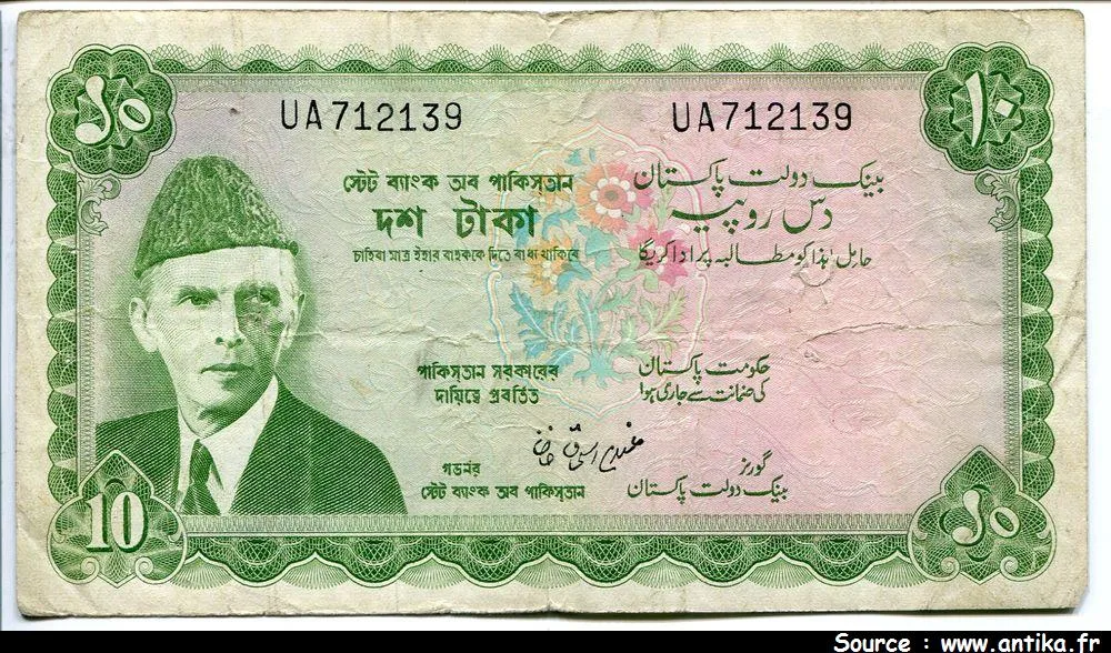 10 Rupees M.Ali Jinnah & Jardin