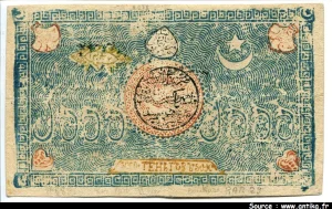 5000 Tengas Bukhara RARE