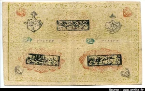 5000 Tengas Bukhara RARE