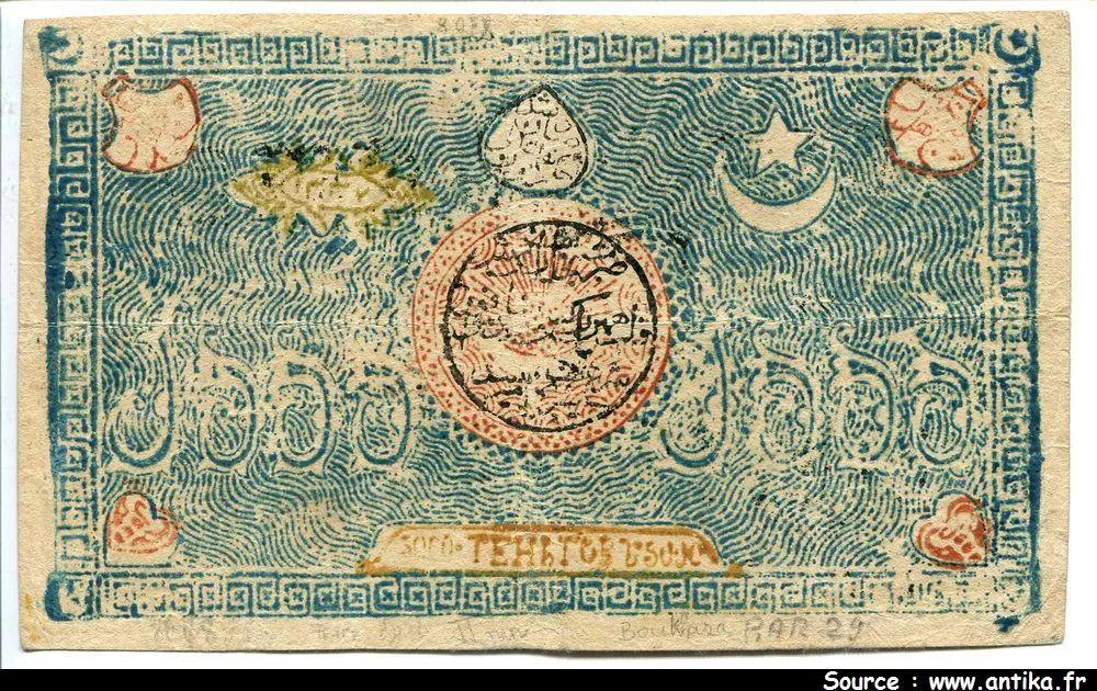 5000 Tengas Bukhara RARE