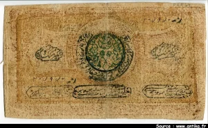20000 Roubles