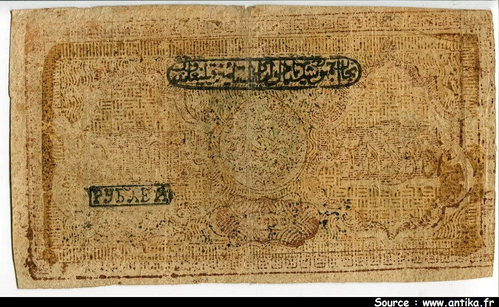 20000 Roubles