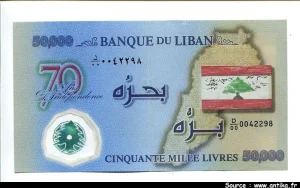 50000 Livres Commémoratif 1964-2014 Banque