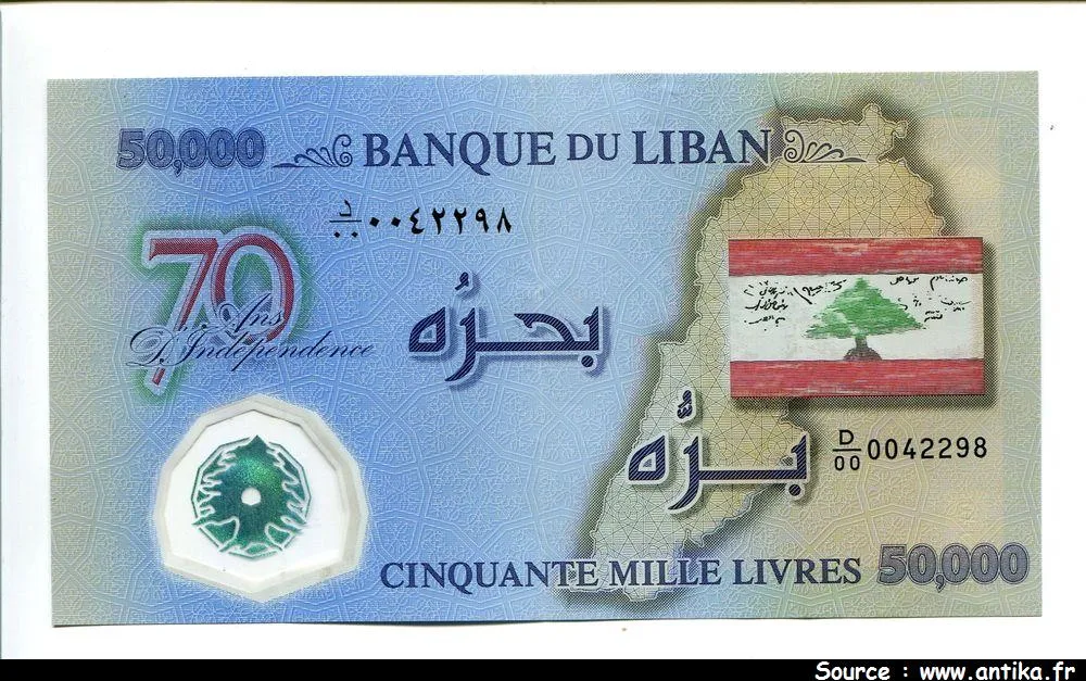 50000 Livres Commémoratif 1964-2014 Banque