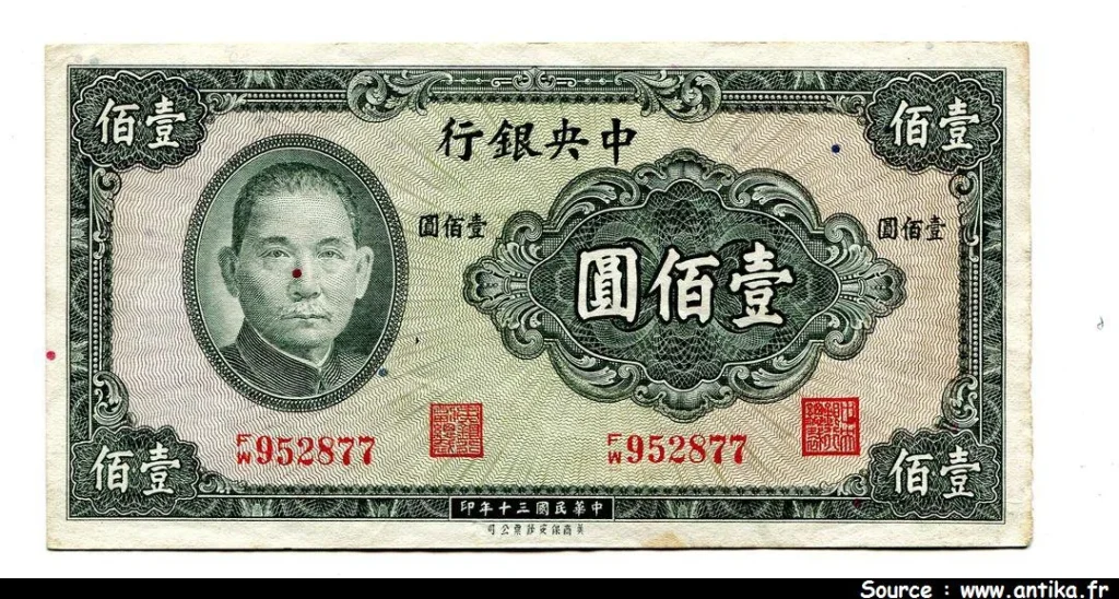 100 Yüan Vert SYS The Central Bank of China PROMO * * * *