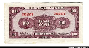 100 Yüan Vert SYS The Central Bank of China PROMO * * * *