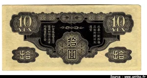 10 Yen (Gvt Militaire Japonais) * * * PROMO