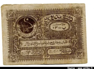 25 Roubles Marron
