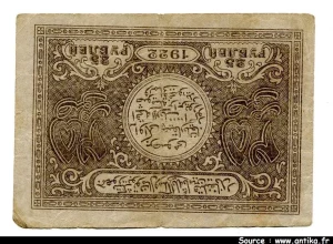 25 Roubles Marron
