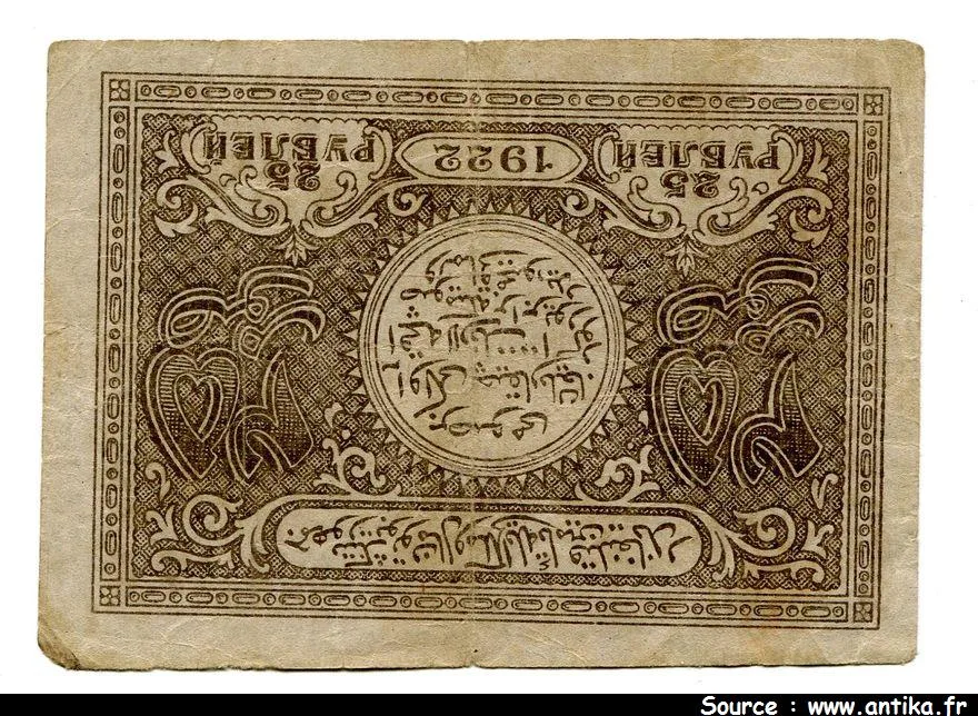 25 Roubles Marron