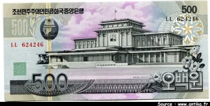 500 Won Commemoratif Assemblée * * * * *