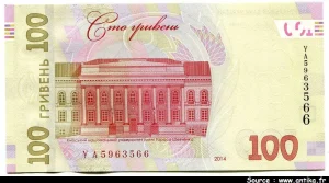 100 Hryven Taras Shevchenko