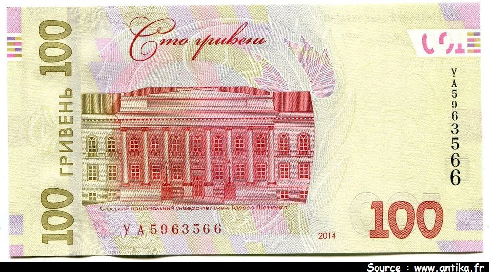 100 Hryven Taras Shevchenko