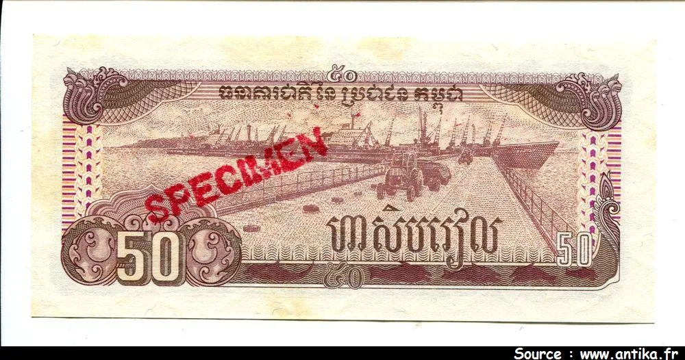 50 Riels Port SPECIMEN