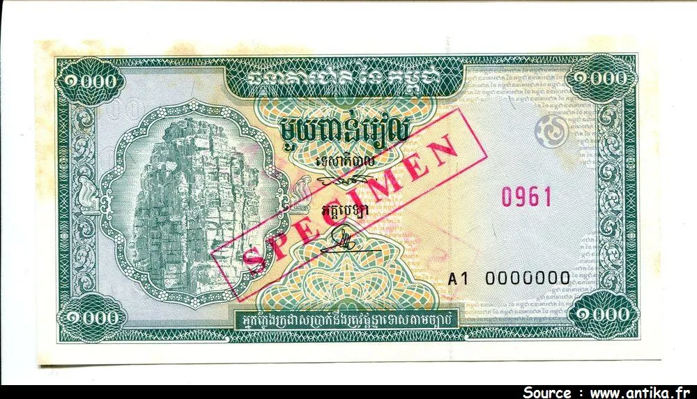 1000 Riels Visage de Avalokitesvara SPECIMEN