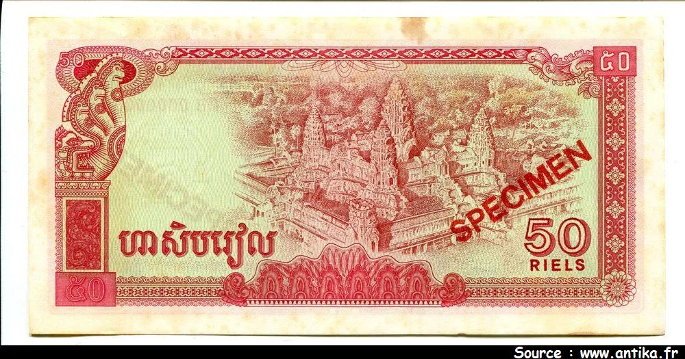 50 Riels Angkor SPECIMEN