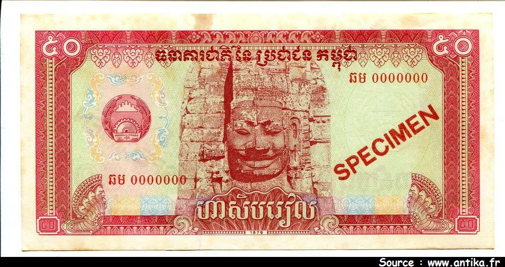 50 Riels Angkor SPECIMEN
