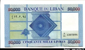 50 000 Livres Motifs géométriques