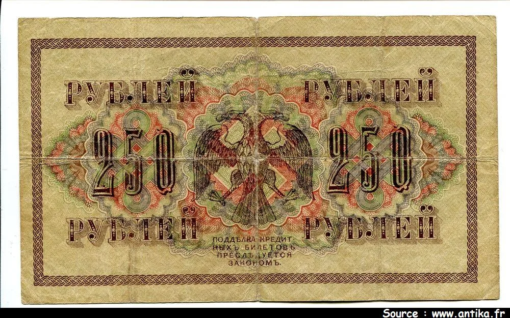 250 Roubles Aigle * * *