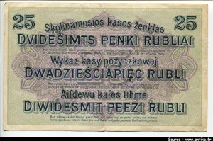 25 Rubel Occupation de la Lituanie Posen RARE PROMOTION