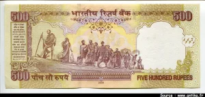 500 Rupees Mahatma Gandhi * *