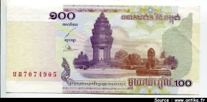 100 Riels Temple * * * *