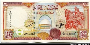 200 Pounds Statue de Saladin * * * * * * *