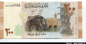 200 Pounds Norias of Hama * * * * * * * * * * *