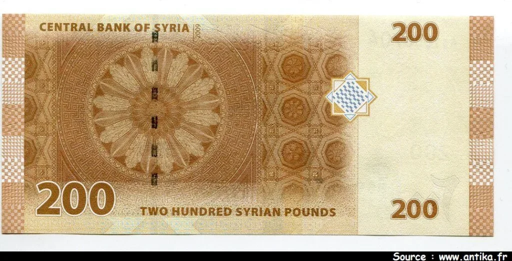 200 Pounds Norias of Hama * * * * * * * * * * *