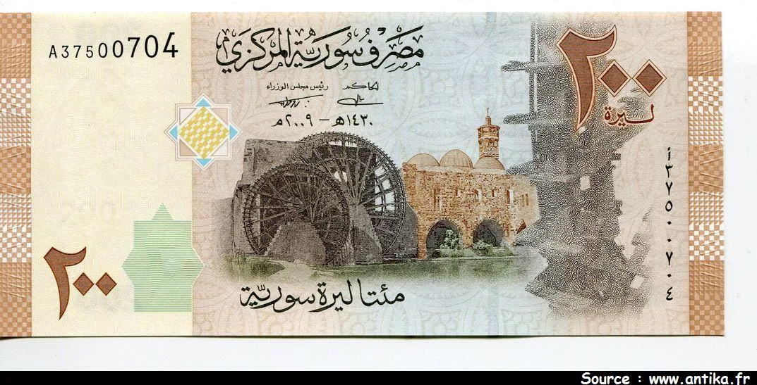 200 Pounds Norias of Hama * * * * * * * * * * *
