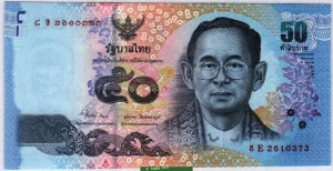50 Bath Rama IX * *