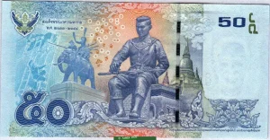 50 Bath Rama IX * *