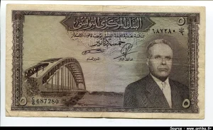 5 Dinars Habib Bourguiba & Pont * *