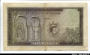 5 Dinars Habib Bourguiba & Pont * *