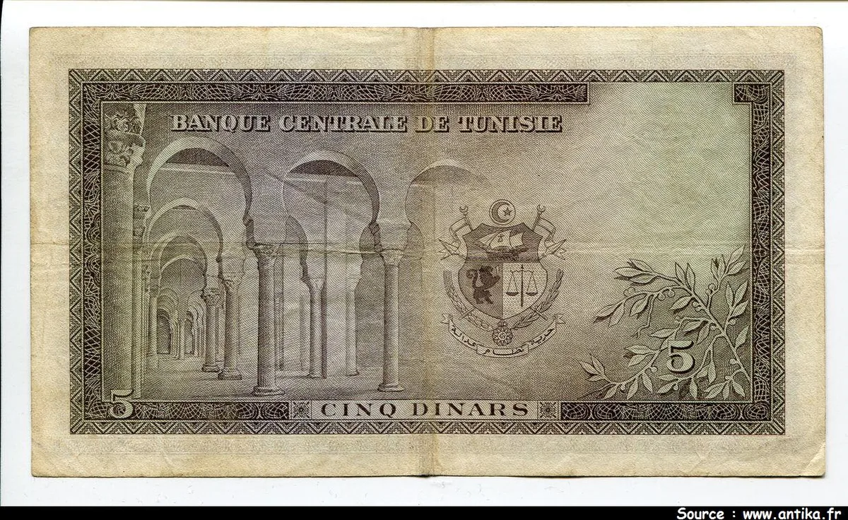 5 Dinars Habib Bourguiba & Pont * *